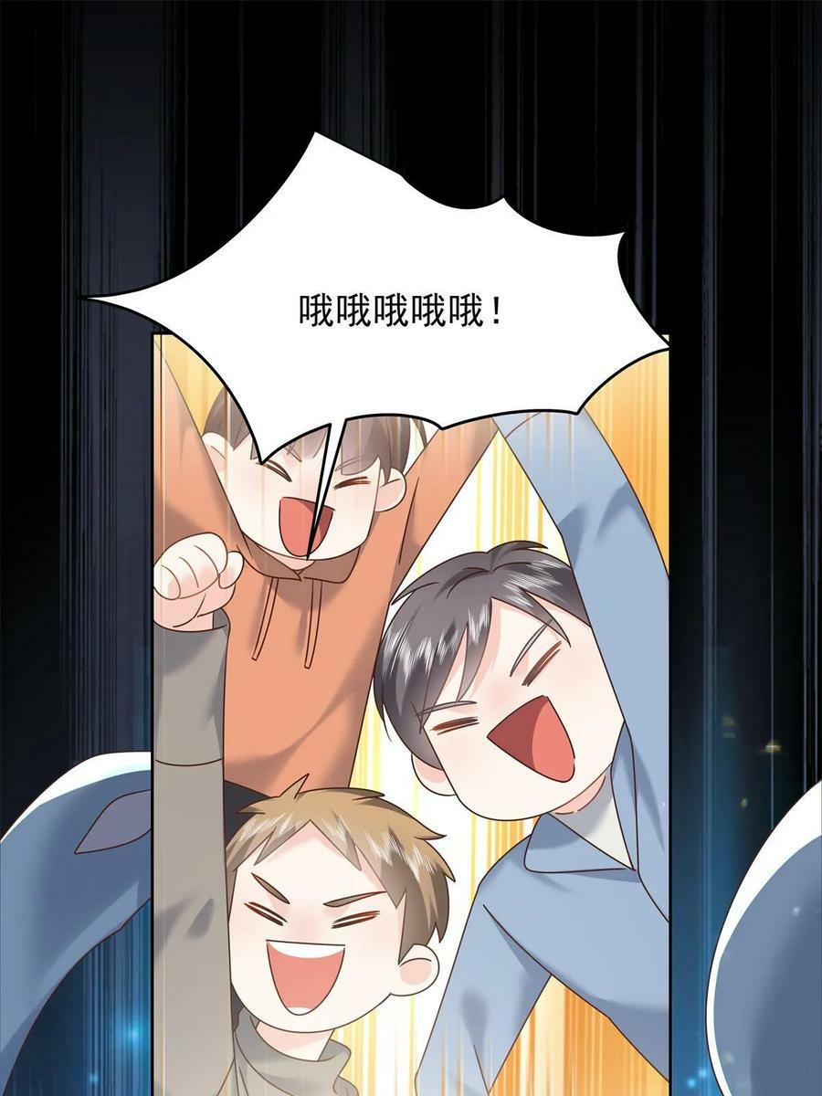 国民校草是女生漫画,352 我大黑桃太忠犬1图