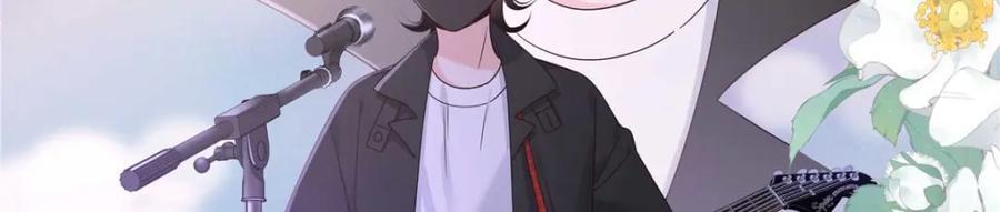 国民校草是女生漫画,396 抓住你了，Z2图