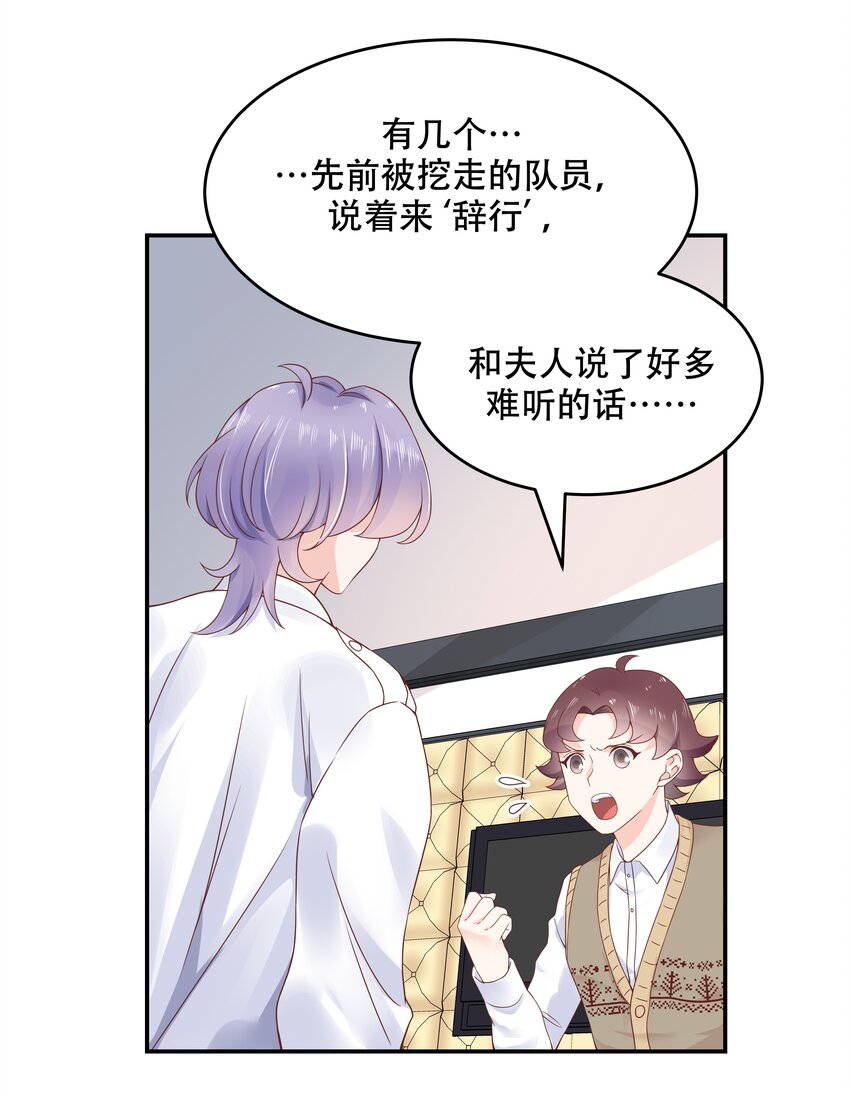 国民校草是女生漫画,三十七话 漠哥，我不帅吗~1图
