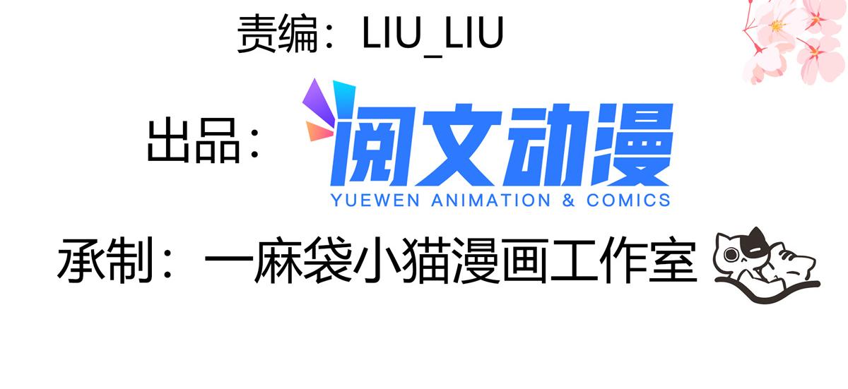 国民校草是女生933章完整版漫画,294 亲一下也要负责？2图