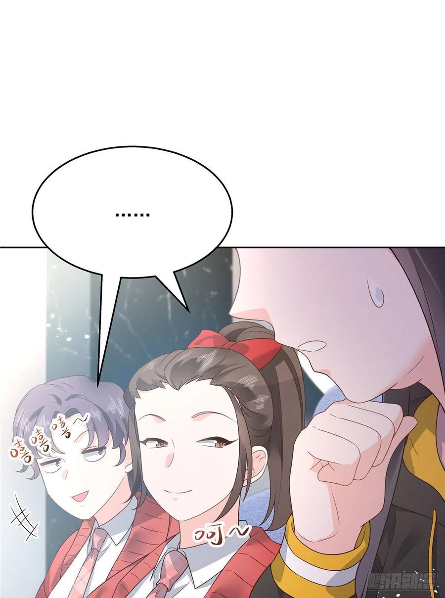 国民校草是女生漫画,第一百二十七话傅九泡妞常用姿势1图