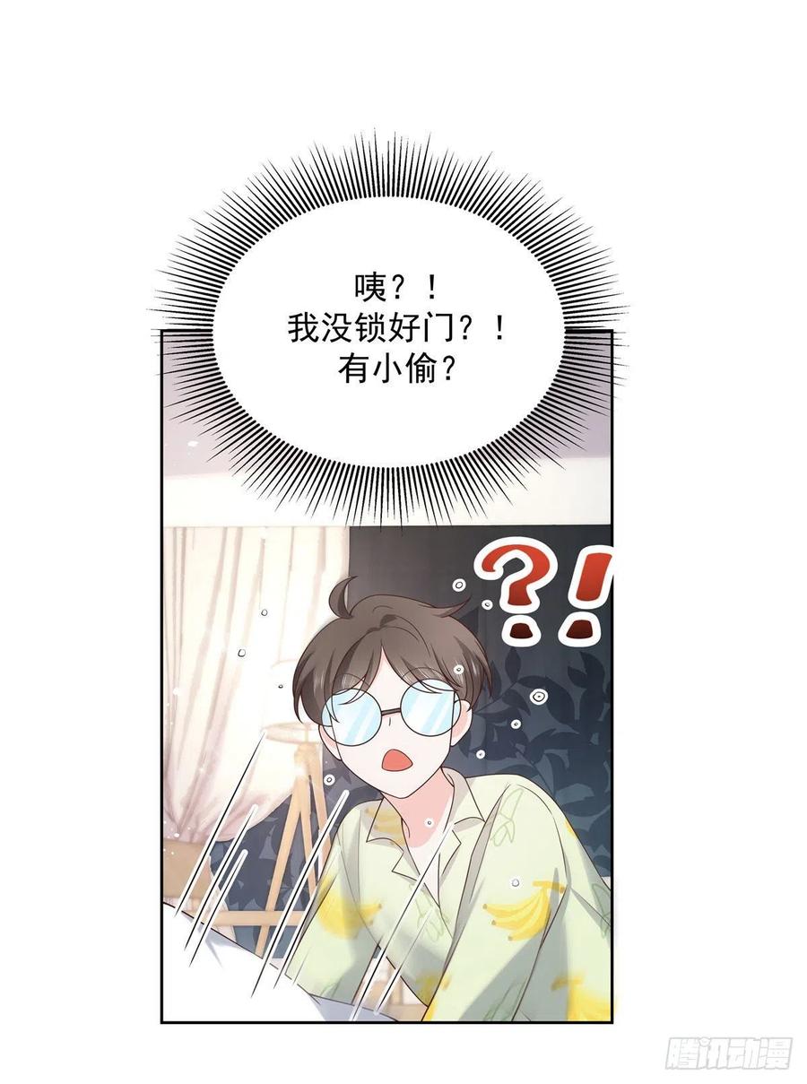 国民校草是女生漫画,第一百三十八话 睡衣party2图