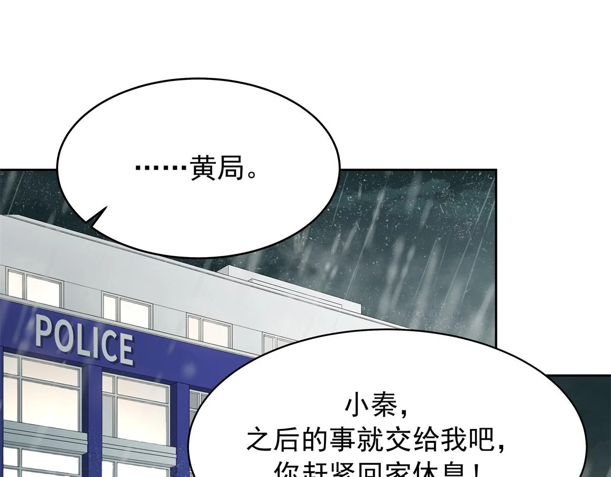 国民校草是女生秦漠全文漫画,339 这样很舒服1图