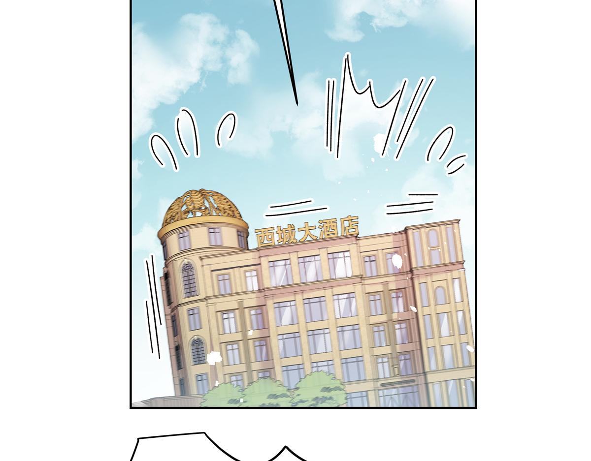 国民校草是女生秦漠全文漫画,第244话云虎出击拦截林风桃花1图
