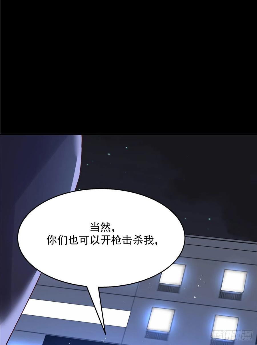 国民校草是女生漫画,第一百五十话回忆篇2 是他吗？1图