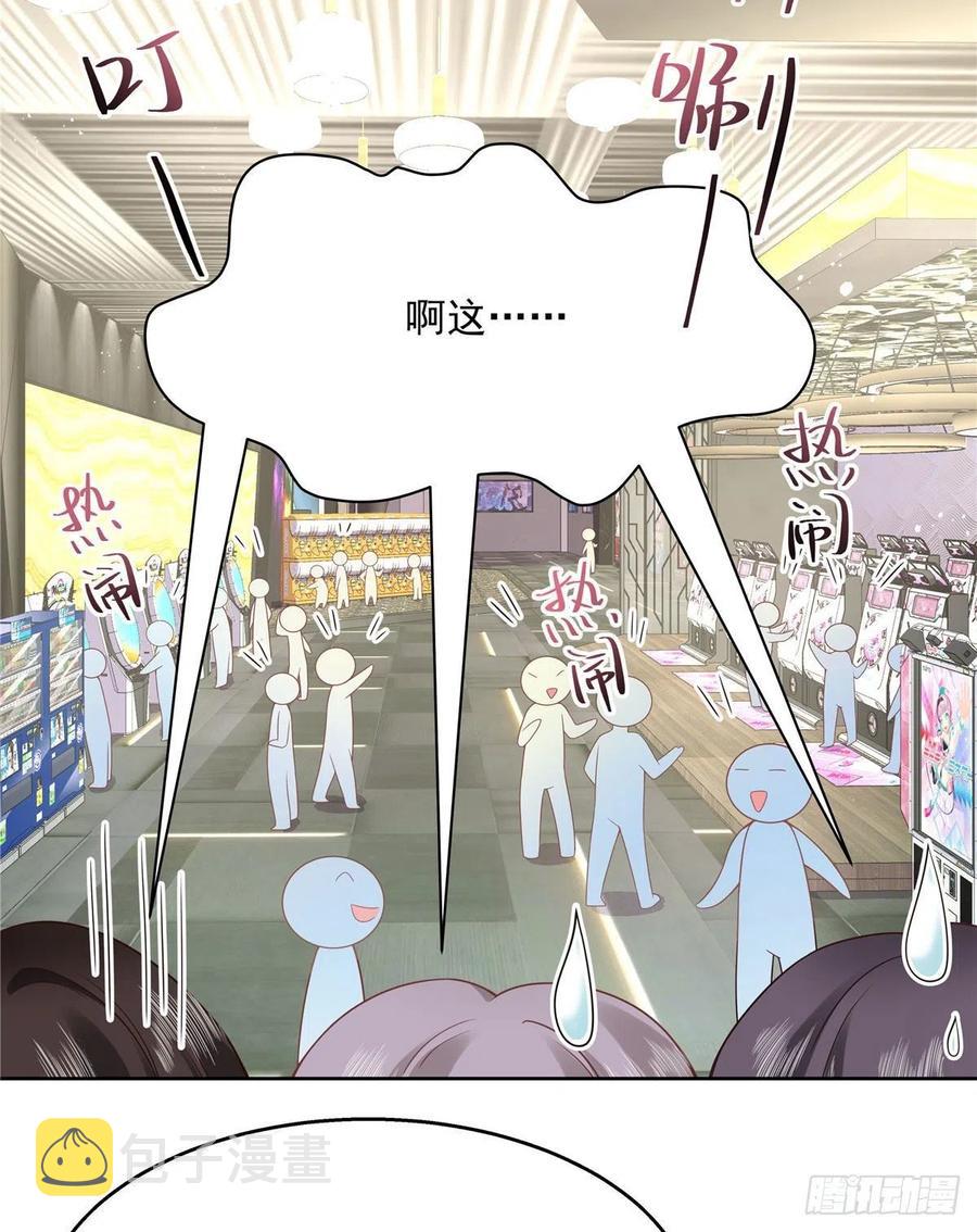 国民校草是女生秦漠全文漫画,第一百二十四话 喜欢漠哥？1图