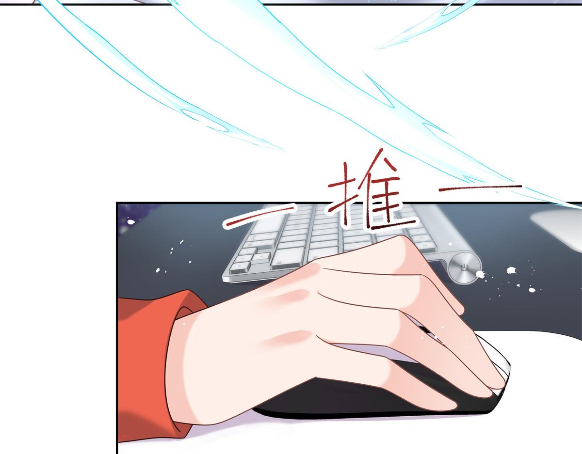 国民校草是女生漫画,第230话天呐，我的CP在发糖2图