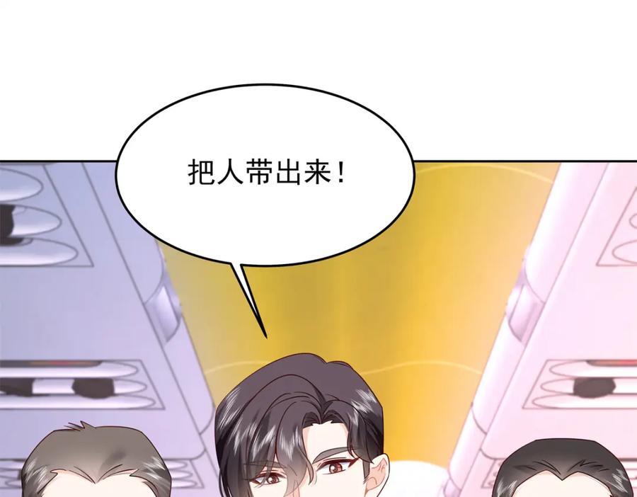 国民校草是女生漫画,389 我今晚不回去了2图