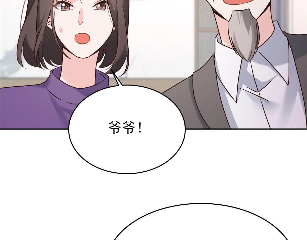 国民校草是女生漫画,312 坦白2图