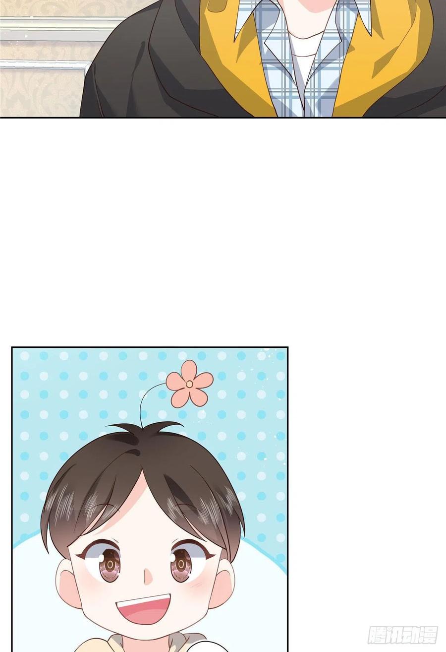国民校草是女生漫画,第一百二十三话 秦总又不高兴了2图