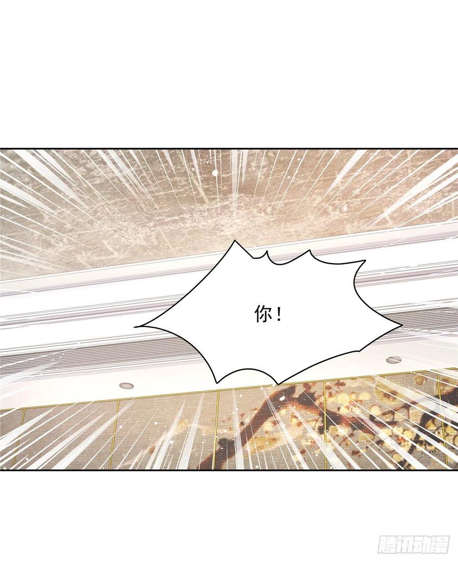 国民校草是女生漫画,第一百三十话 指教指教2图