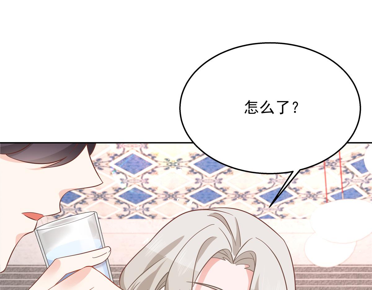 国民校草是女生秦漠全文漫画,第238话 欣赏漠哥的美色~1图
