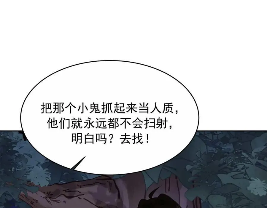 国民校草是女生漫画,451 亲亲就能好2图
