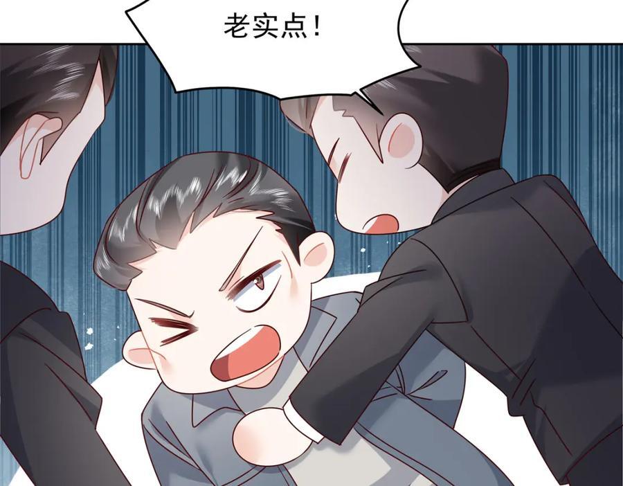 国民校草是女生漫画,389 我今晚不回去了1图