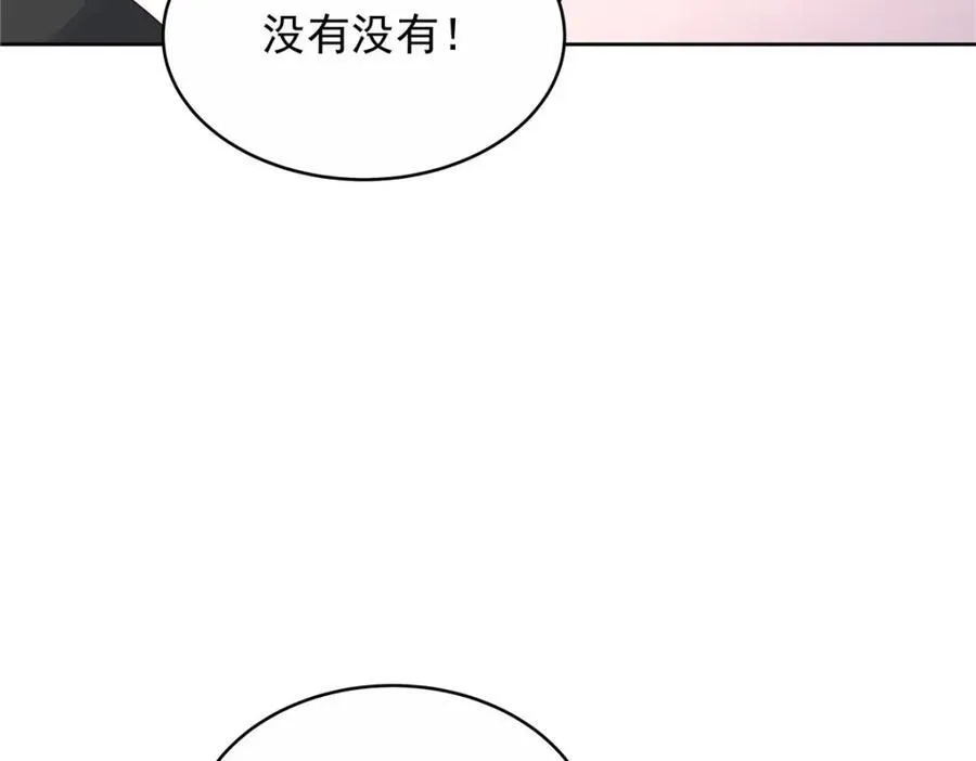 国民校草是女生漫画,444 解救人质1图