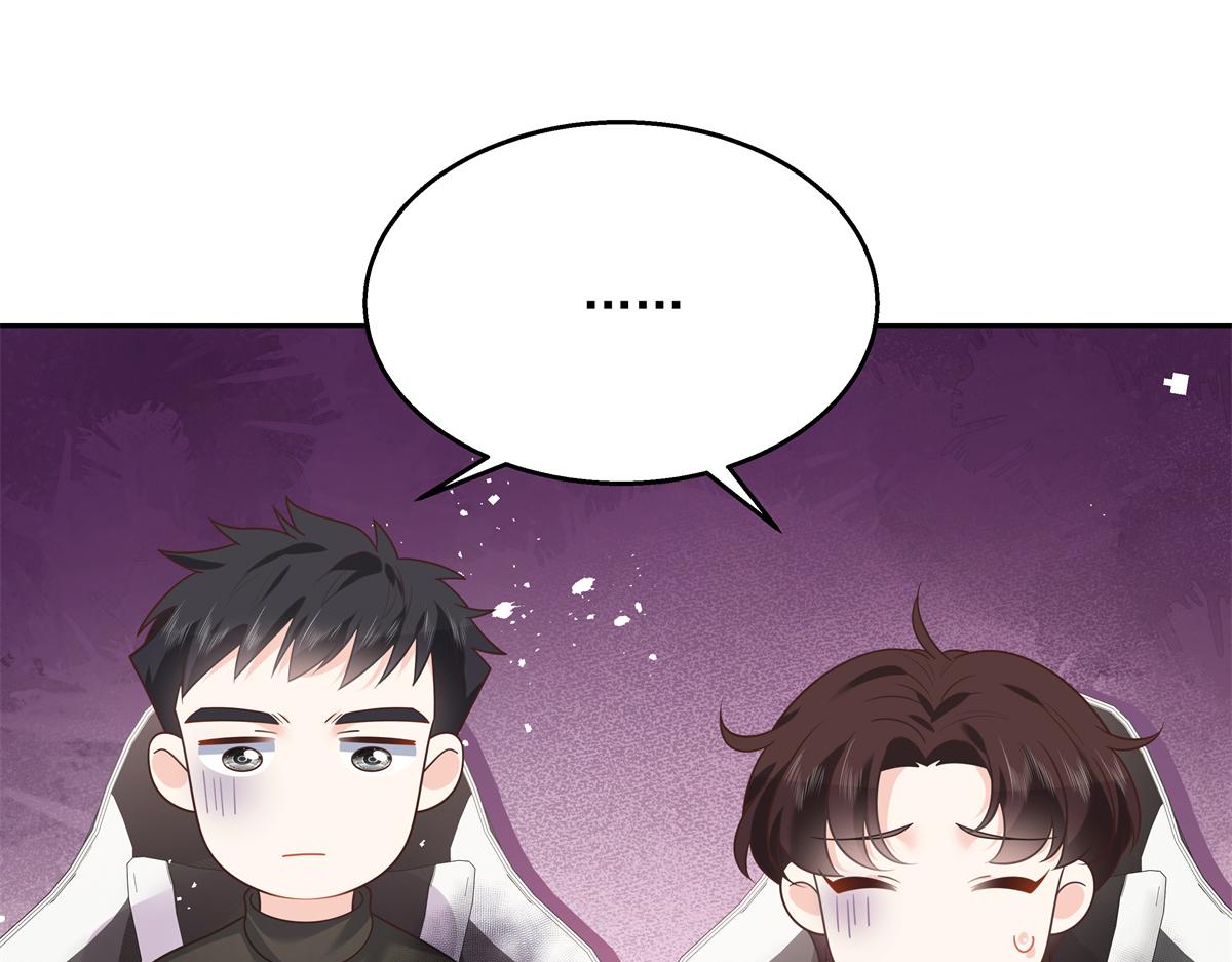 国民校草是女生秦漠全文漫画,第246话 化装舞会？1图