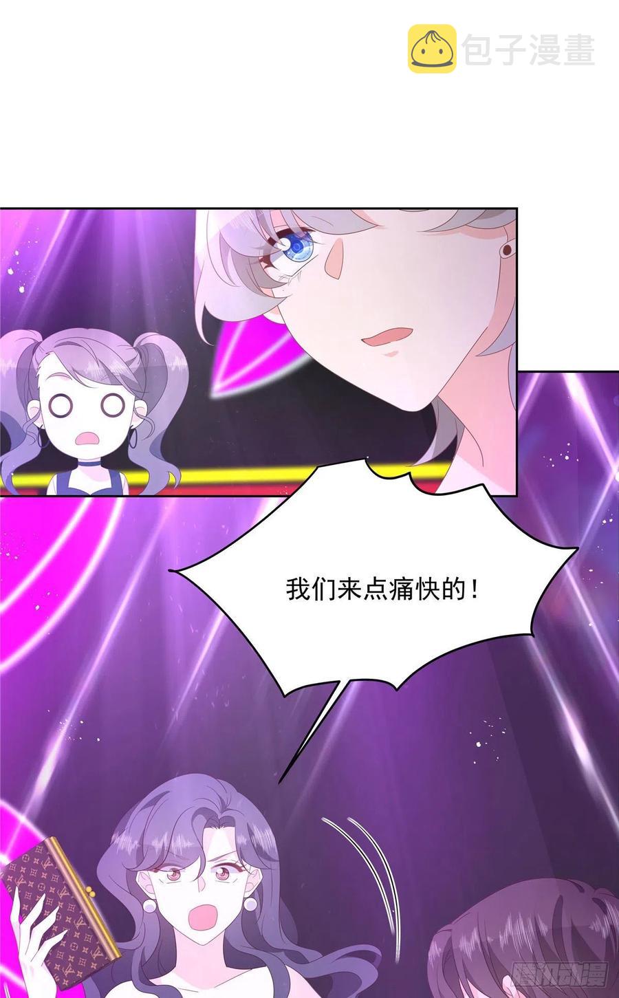 国民校草是女生秦漠全文漫画,第一百四十六话 他是我包的1图