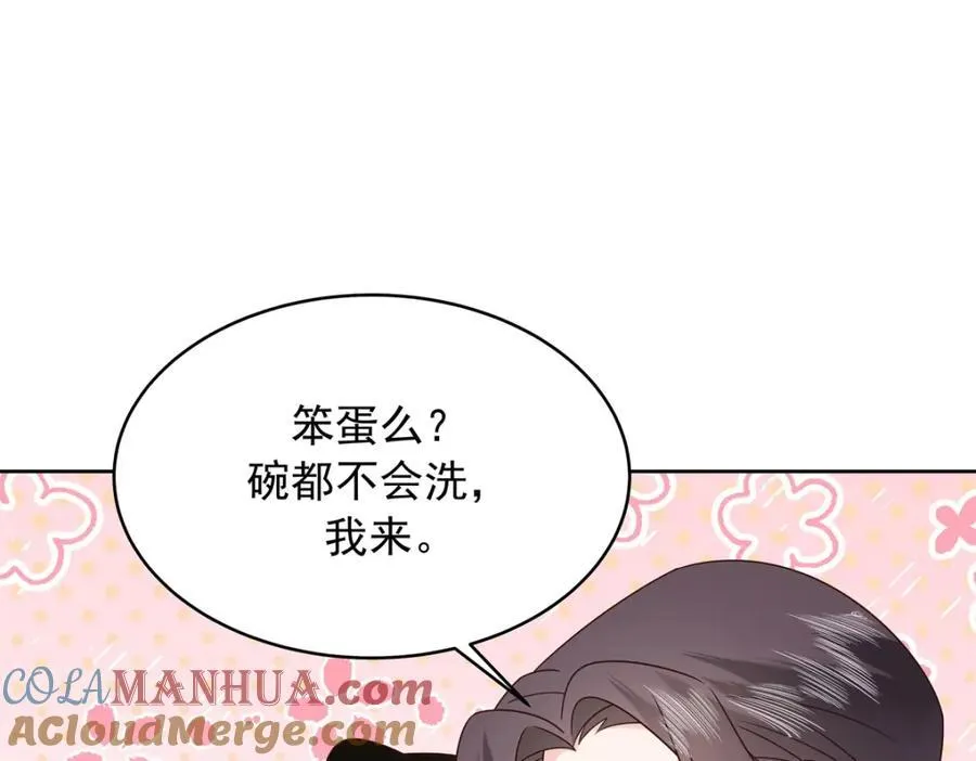 国民校草是女生秦漠全文漫画,442 看的爽吗1图