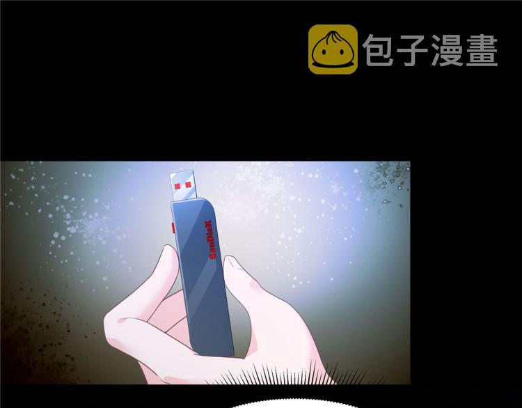 国民校草是女生漫画,第一百四十九话 回忆篇11图