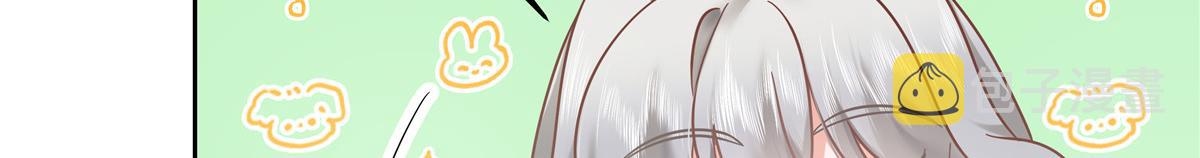 国民校草是女生漫画,324 美男计2图