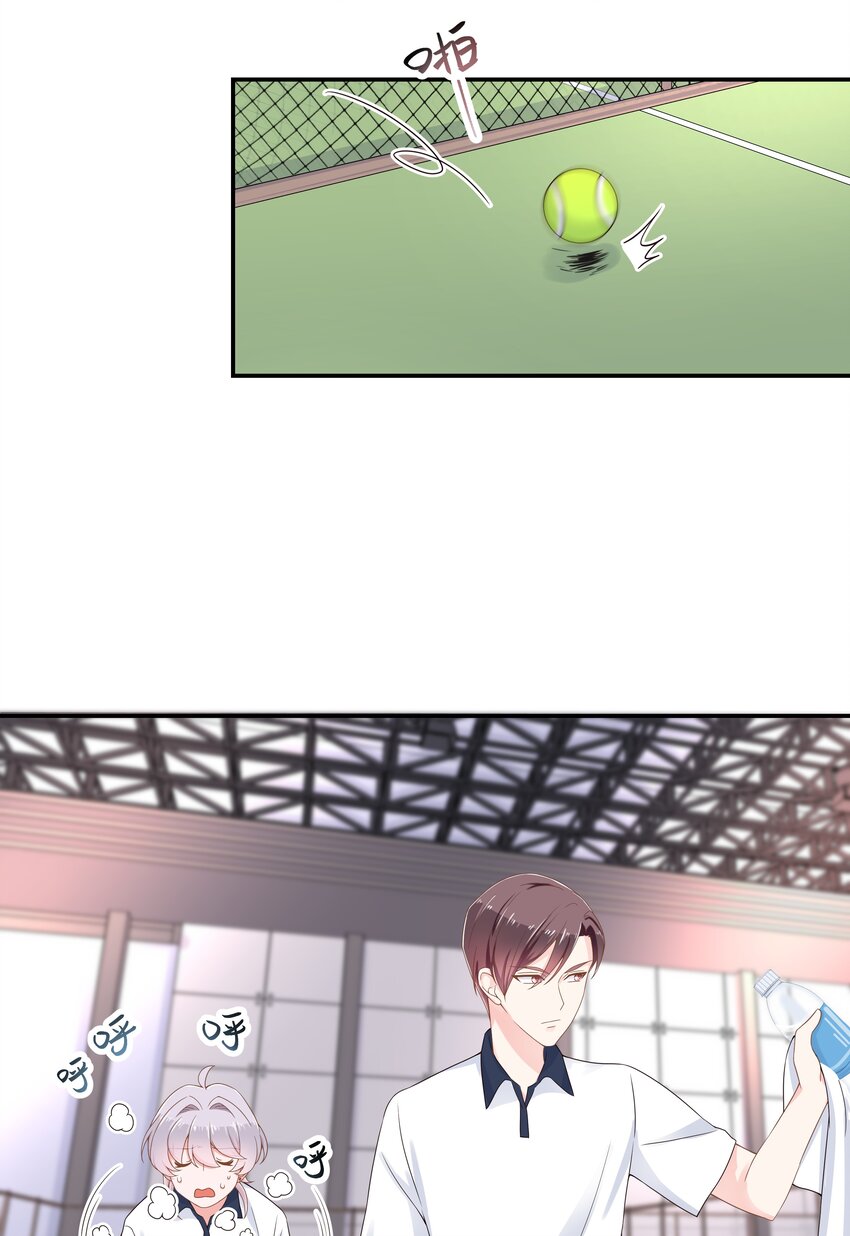 国民校草是女生漫画,四十七话 闷骚秦漠，在线吃醋2图