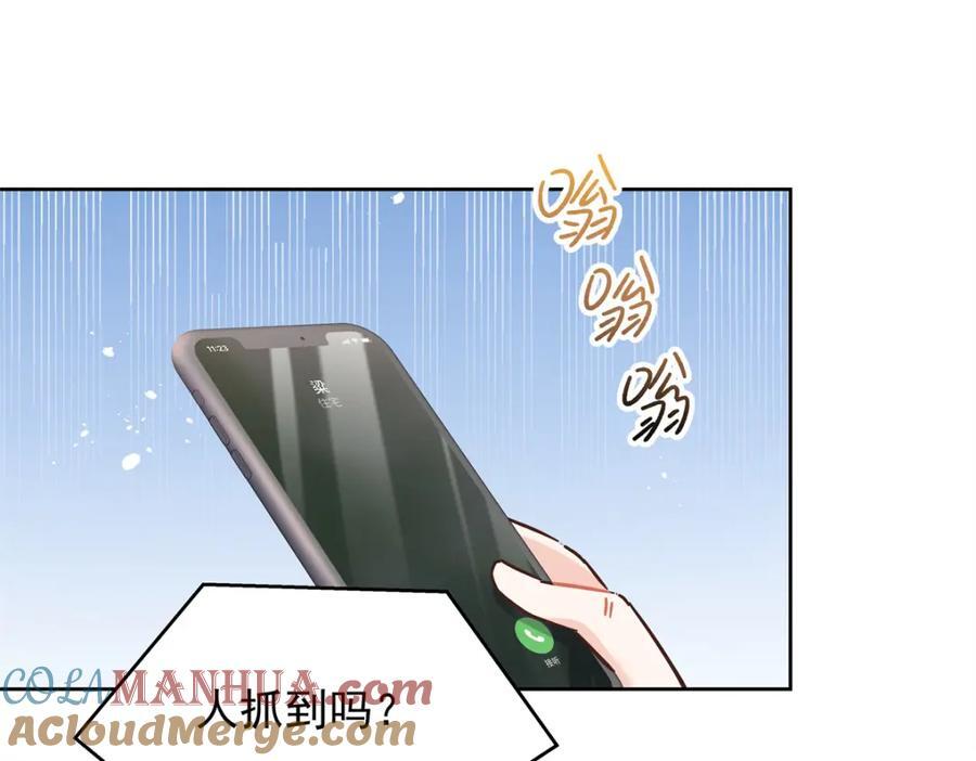 国民校草是女生漫画,397 秦漠查寝1图