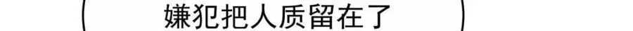 国民校草是女生漫画,412 你究竟是谁1图