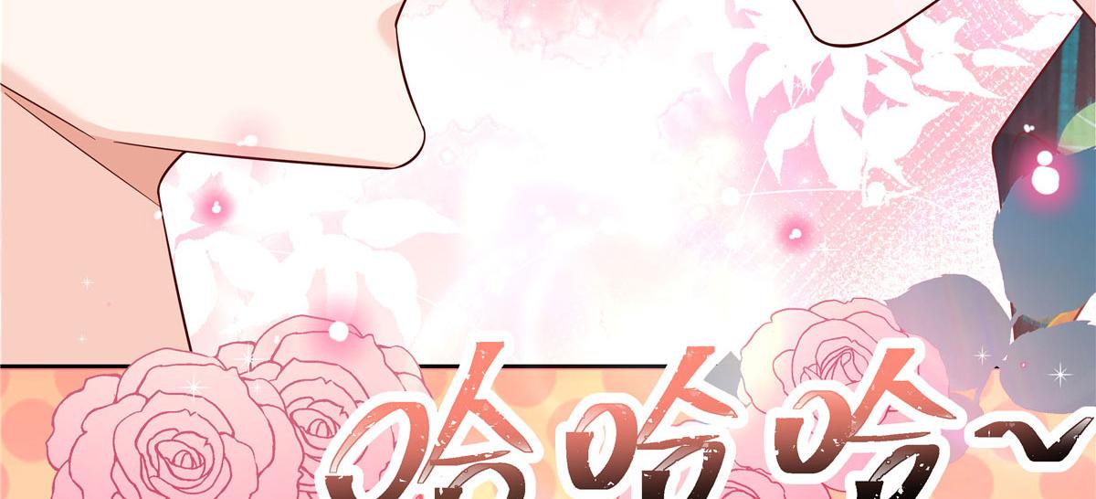 国民校草是女生漫画,320 黑桃Z留下2图