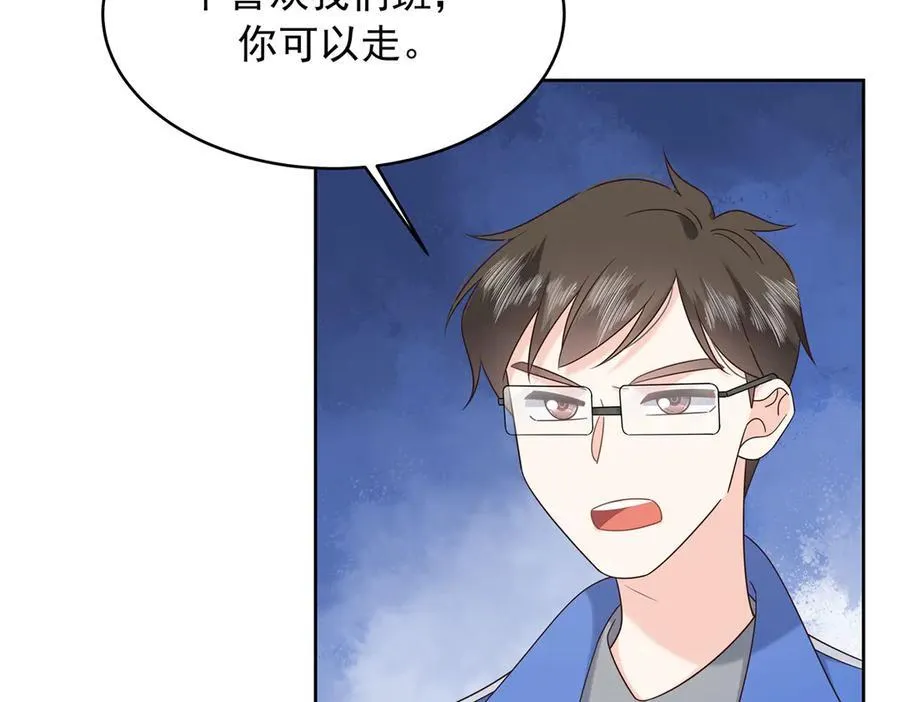 国民校草是女生漫画,472 在那里陪葬吧1图