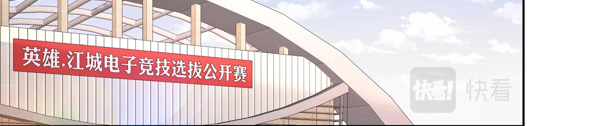 国民校草是女生漫画,311 要我抱你还是背你？2图