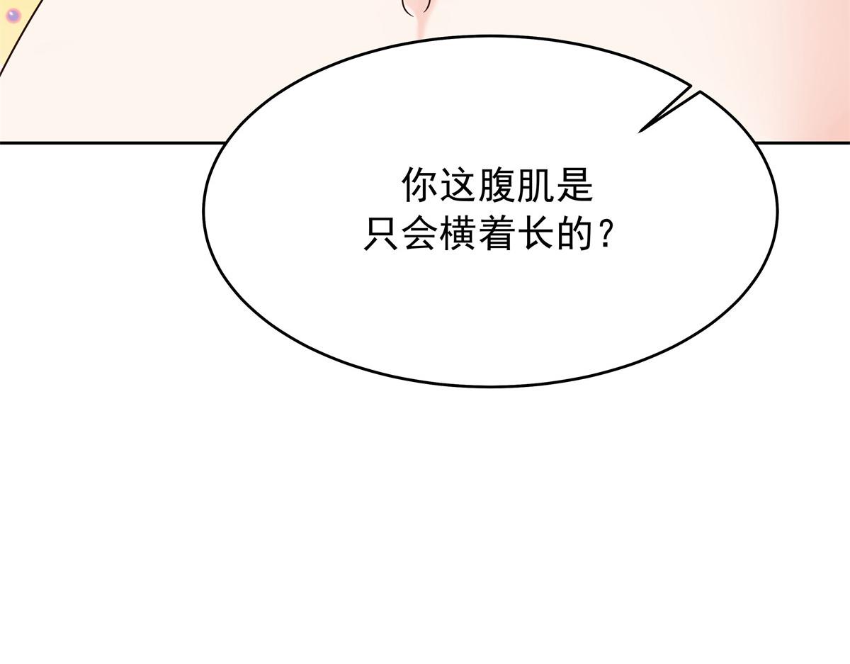 国民校草是女生漫画,327 今晚我有别的可吃2图