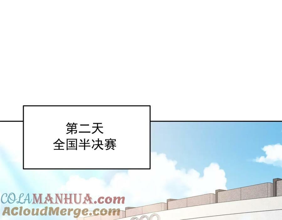 国民校草是女生秦漠全文漫画,368 两大CP正面对抗1图