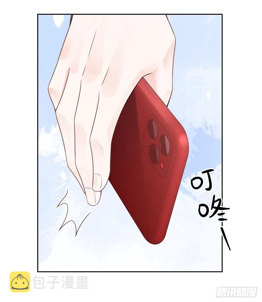 国民校草是女生漫画,一百一十八话 么么哒~！1图