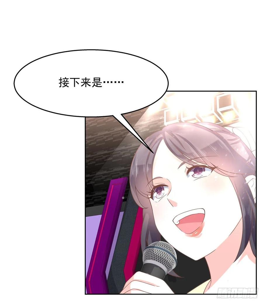 国民校草是女生漫画,九十七话 野生君？呵2图