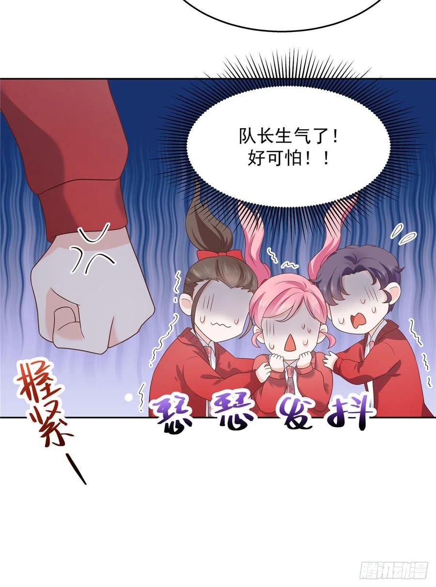 国民校草是女生秦漠全文漫画,第一百三十八话 睡衣party2图