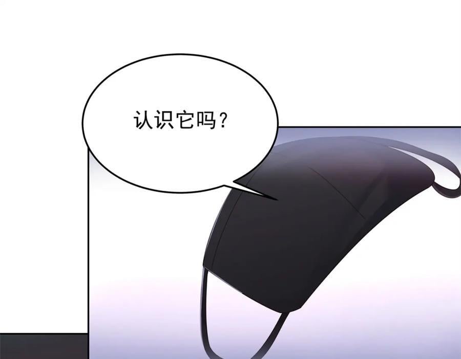 国民校草是女生漫画,398 我们是这种关系1图