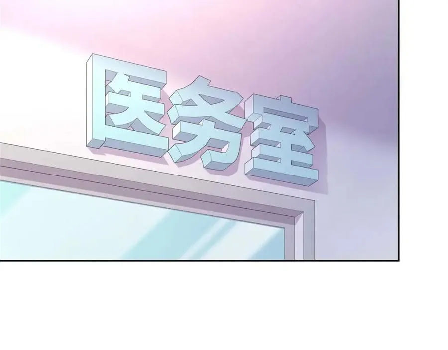 国民校草是女生漫画,452 不要怕，我就在这2图