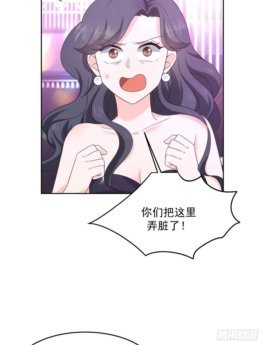 国民校草是女生秦漠全文漫画,第一百四十七话 该先亲哪里呢2图
