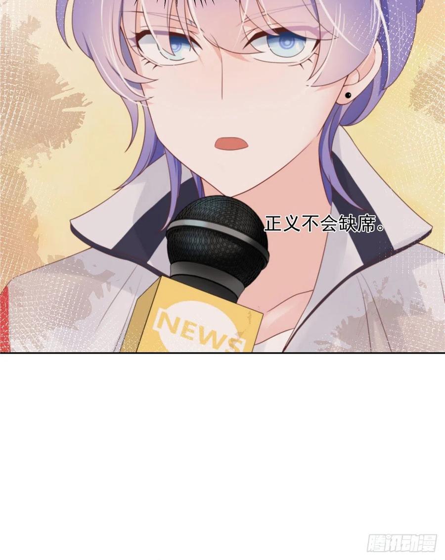 国民校草是女生漫画,第一百二十三话 秦总又不高兴了2图