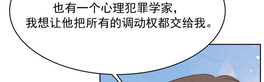 国民校草是女生漫画,370 再次被启蒙的林风2图