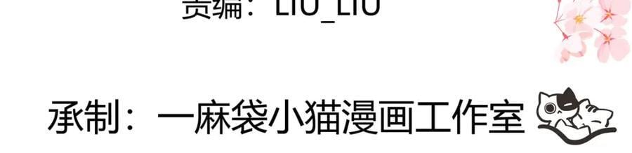 国民校草是女生秦漠全文漫画,401 最佳拍档2图
