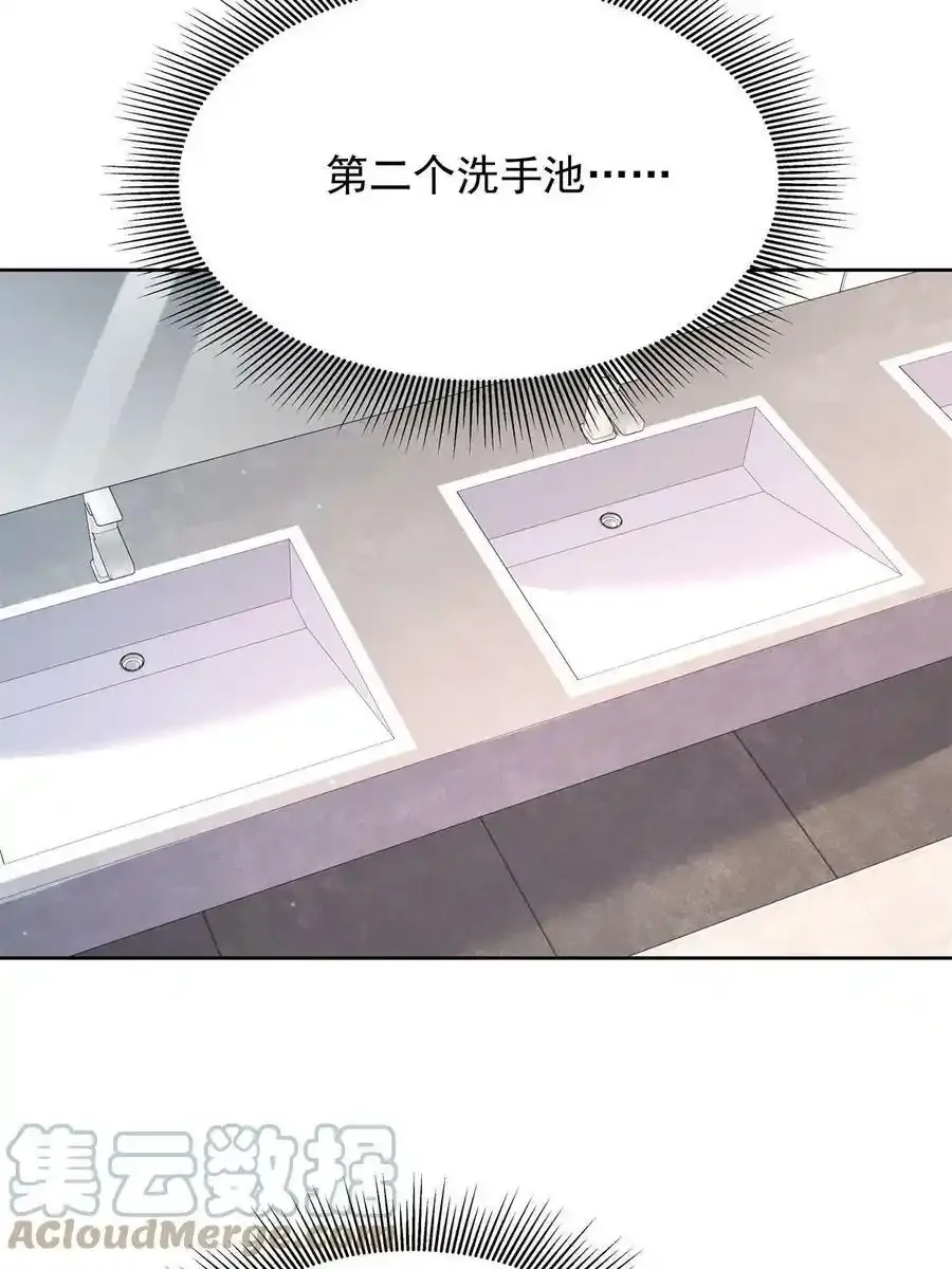 国民校草是女生漫画,354 坐实恋情2图
