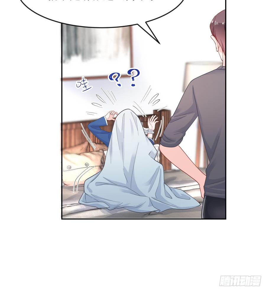 国民校草是女生漫画,六十二话 捆绑play！？2图
