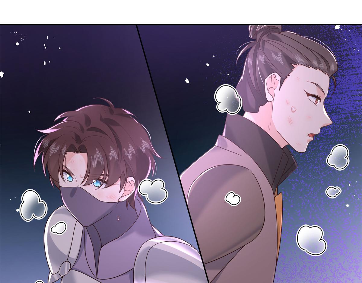 国民校草是女生漫画,第233话 不会让你输2图