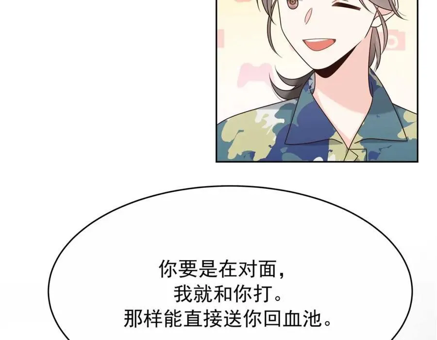 国民校草是女生漫画,454 受不了了！2图