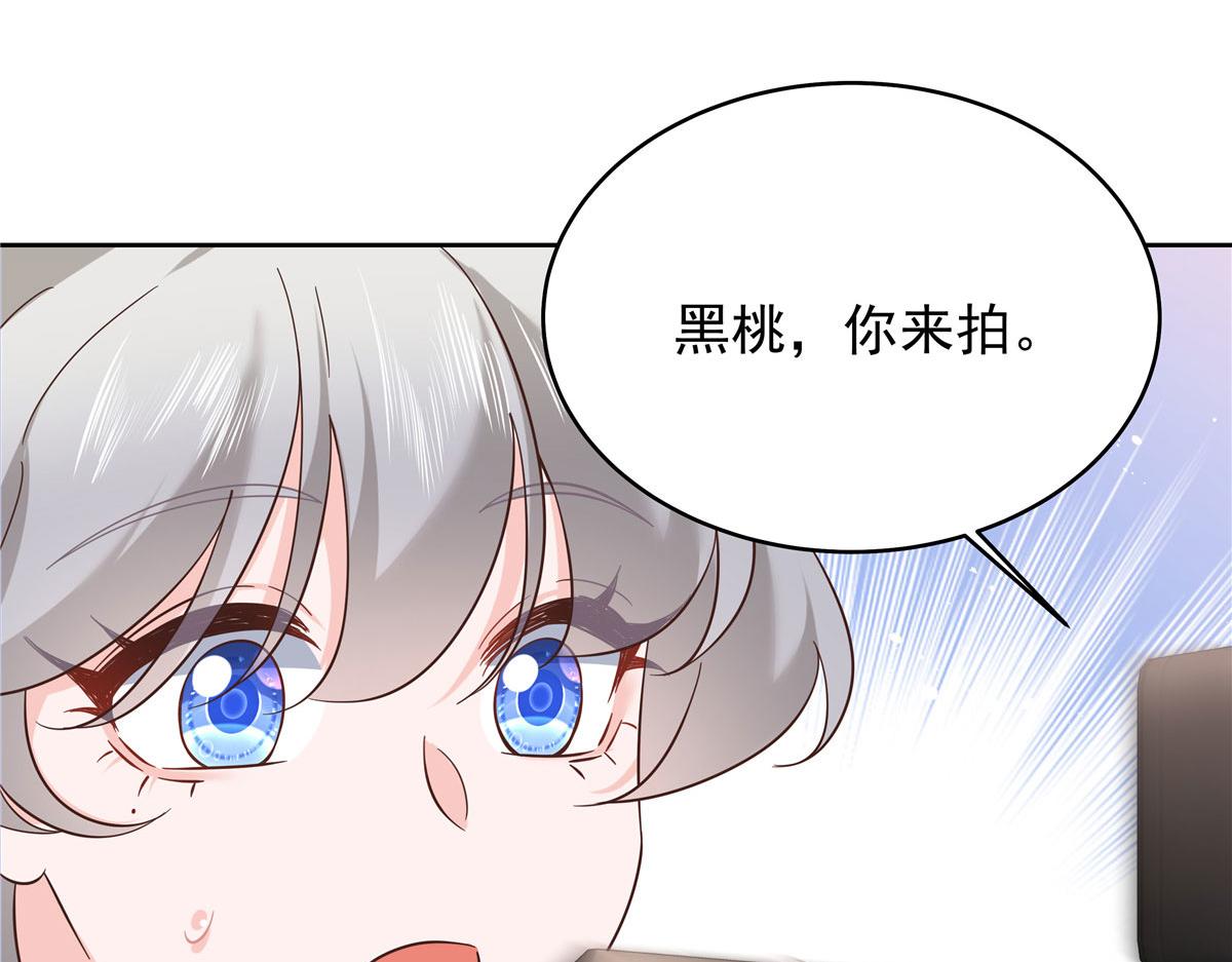 国民校草是女生漫画,320 黑桃Z留下2图