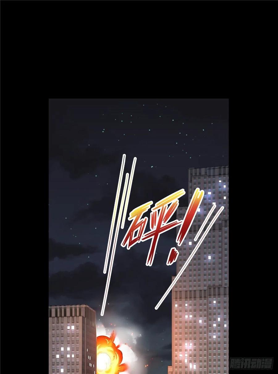 国民校草是女生漫画,第一百五十话回忆篇2 是他吗？2图