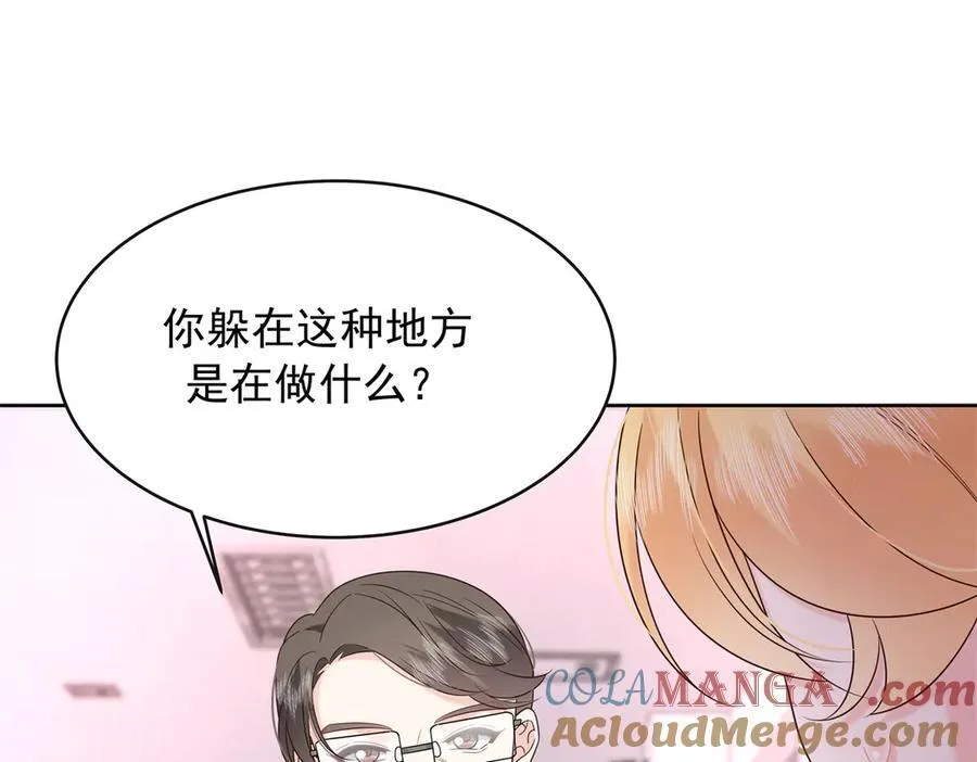 国民校草是女生全集漫画漫画,464 校医的审讯2图