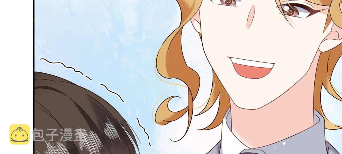 国民校草是女生秦漠全文漫画,第236话 云虎，管管你家的。2图