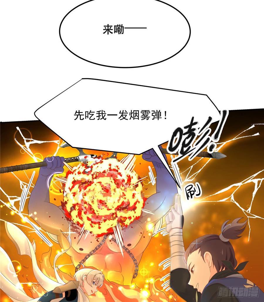 国民校草是女生漫画,六十七话 队友集齐！2图